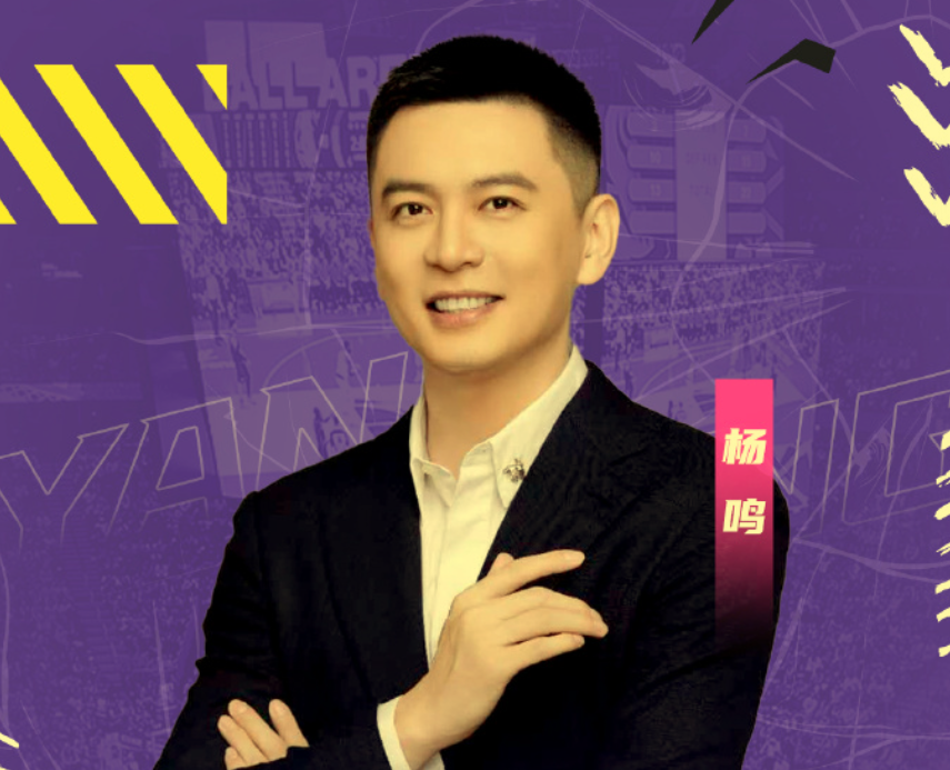 华体会官方网站-杨鸣继续“督战”辽粤大战！师徒之间小误会已解决，切勿挑拨离间